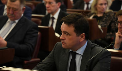 Воробьев принял участие в подготовке президиума Государственного совета РФ