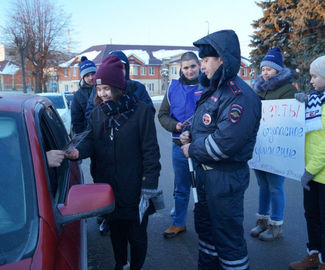 Зарайские студенты за безопасность на дорогах
