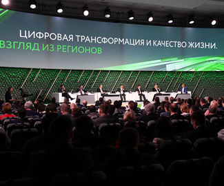 Губернатор Подмосковья поделился опытом цифровизации на Российском инвестиционном форуме