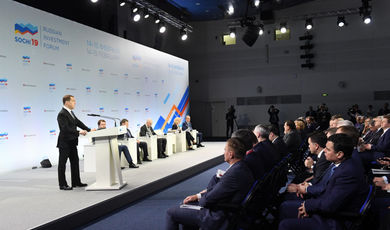 Воробьев принял участие в совещании с главами регионов в рамках инвестиционного форума «Сочи-2019»