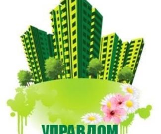 В Зарайске пройдет Форум «Управдом»