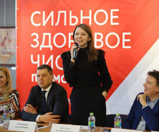 Наталья Виртуозова открыла муниципальный форум «Сильное. Здоровое. Чистое» в Дмитрове