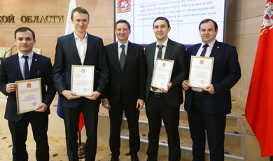 Молодые ученые Подмосковья получили премии губернатора Подмосковья