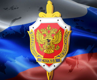УФСБ России по городу Москве и Московской области информирует