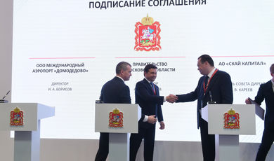 Губернатор подписал ряд соглашений с инвесторами в первый день ПМЭФ-2019