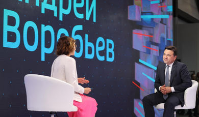 Воробьев принял участие в пленарном заседании в рамках ПМЭФ-2019
