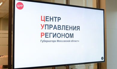 Приложение «Мобильный центр социальных услуг» представили Воробьеву