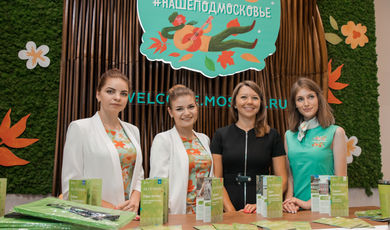 Вице-губернатор Подмосковья открыла в Домодедове первый туристский информационный центр