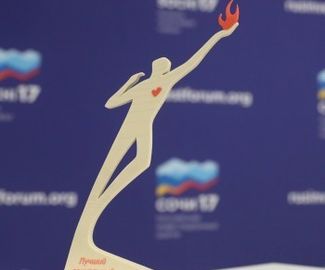 V Всероссийский конкурс проектов в области социального предпринимательства «Лучший социальный проект года»