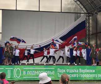Более 5 тыс. человек отметили День флага России в парках Подмосковья