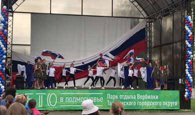 Более 5 тыс. человек отметили Деь флага России в парках Подмосковья