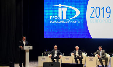 Губернатор выступил на заседании рабочей группы госсовета РФ по направлению цифровой экономики