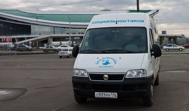 Новая ВПП в Шереметьеве и покупка авто для перевозки пациентов.