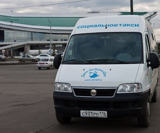 Новая ВПП в Шереметьеве и покупка авто для перевозки пациентов.