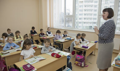 Праздник в честь Дня учителя пройдет в Подмосковье в пятницу.