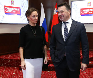 Губернатор открыл первое заседание Тренерского совета Подмосковья.