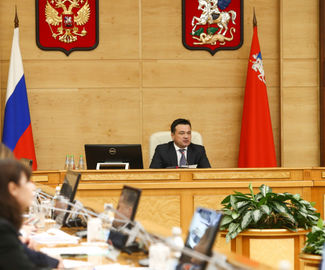 Андрей Воробьев обсудил с правительством вопросы развития агропромышленного комплекса региона.