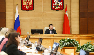 Андрей Воробьев обсудил с правительством вопросы развития агропромышленного комплекса региона.