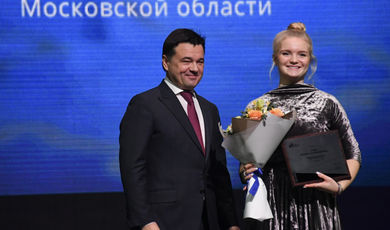 Андрей Воробьев вручил награды победителям ежегодной премии «Наше Подмосковье».