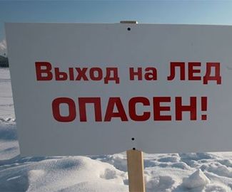 В городском округе Зарайск начался месячник безопасности на водных объектах.