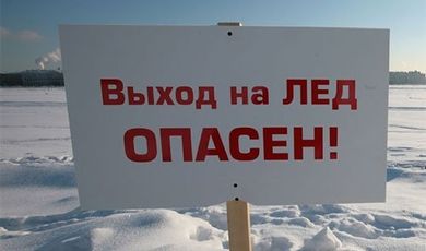 В городском округе Зарайск начался месячник безопасности на водных объектах.