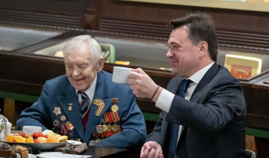 Андрей Воробьев встретился с ветеранами Великой Отечественной войны.