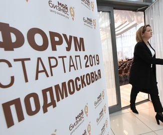 Итоги «Школы молодого предпринимателя» подведут в Доме правительства Подмосковья в четверг.