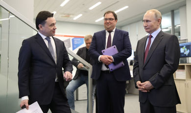 Андрей Воробьев представил президенту России подмосковный Центр управления регионом.