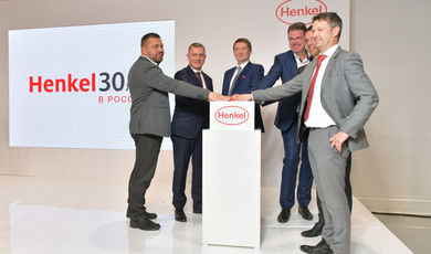 Расширение крупнейшего в мире косметического завода Henkel завершено в Подмосковье.
