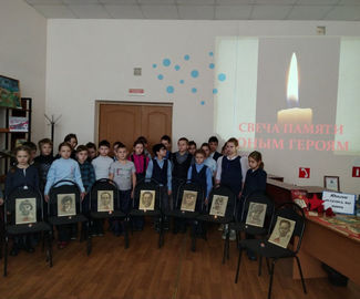 В Зарайской детской библиотеке прошло мероприятие, посвящённое Дню памяти юного героя-антифашиста.