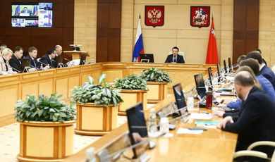 Андрей Воробьев провел расширенное заседание правительства Московской области.