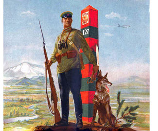 28 мая -  День пограничника