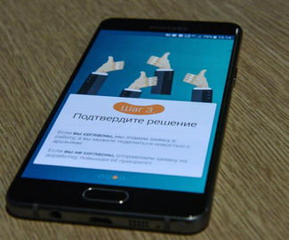 Жителей Зарайска приглашают принять участие на портале "Добродел" в опросе про удаленную работу