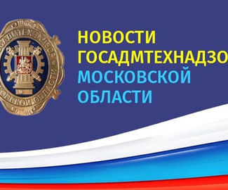 Госадмтехнадзор: за месяц посредством ЦУР в Зарайске решено 138 вопросов жителей по содержанию территорий в чистоте и порядке.