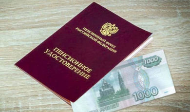Более 1,5 тысячи зарайских жителей 65 лет и старше получают ежемесячную доплату в 1000 рублей.