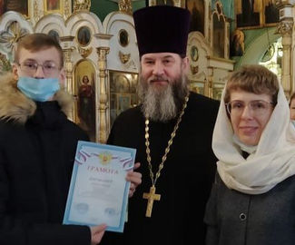 В Благовещенском храме наградили зарайских школьников.