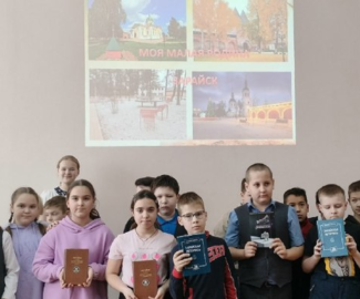 8 февраля для учащихся 4 "В" класса гимназии №2 было проведено мероприятие – литературная галерея «Исторические памятники Зарайска». 