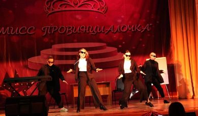 Татьяна Фетисова стала обладательницей титула «Мисс Провинциалочка»-2023!
