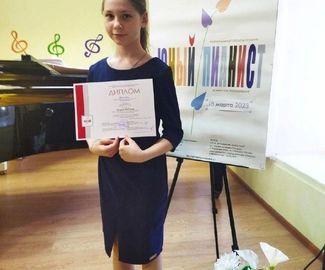 Зарайская пианистка стала лауреатом межзонального конкурса.