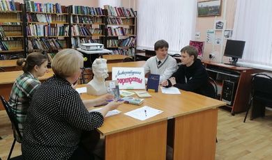 Читатели Зарайской центральной библиотеки приняли участие в Горьковском диктанте, посвящённом 155-летию со дня рождения Максима Горького.