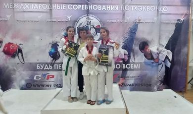 Зарайские спортсмены привезли россыпь наград с Международных соревнования по тхэквондо "Запад-Восток", которые состоялись в г. Котельники.