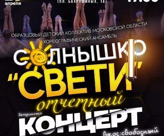 Одно из самых ярких и значимых мероприятий состоится в концертном зале Дворца культуры им. В.Н.Леонова