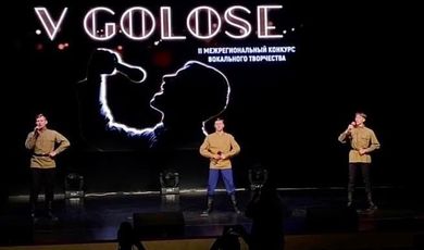 Зарайские певцы стали победителями на II Межрегиональном конкурсе вокального творчества "V GOLOSE".