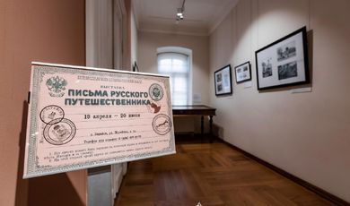 Выставка «Письма русского путешественника» проходит в Зарайском кремле