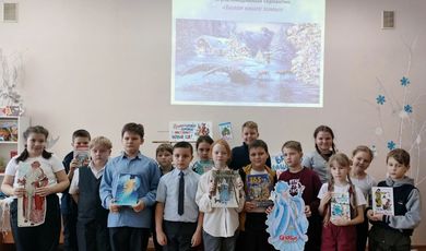 Для зарайских гимназистов прошел мультимедийный серпантин «Белая книга зимы»
