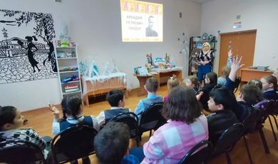 В рамках реализации национальной политики Детская библиотека приняла участие в VI Всероссийской сетевой акции «Читаем Гайдара сегодня».
