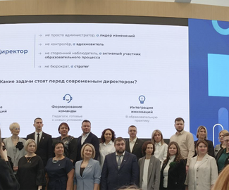 «Капитанами образования» стали педагоги Зарайска