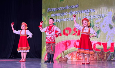 Зарайская солистка стала призером всероссийского конкурса народной культуры