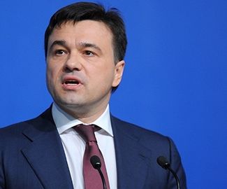Андрей Воробьев представил новое областное правительство