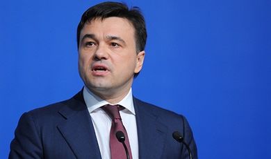 Андрей Воробьев представил новое областное правительство